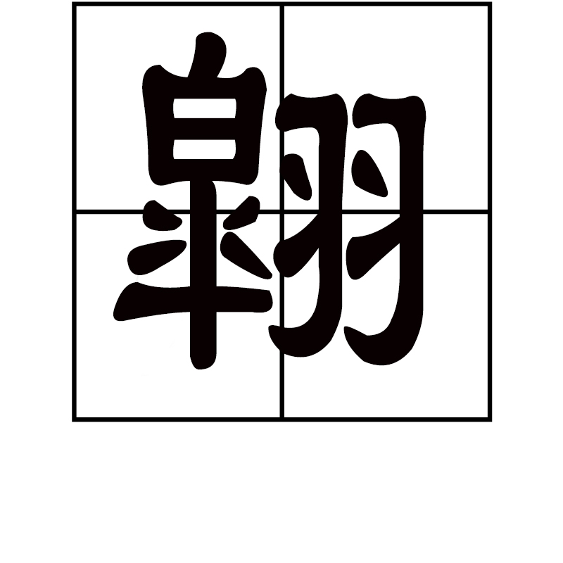 华体会官网-蠃湻=猌Y仢I筌 