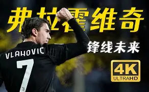 华体会网址-里程碑夜AC米兰回应争议，欧冠集结日刷纪录，震撼外界，细节决定成败的简单介绍