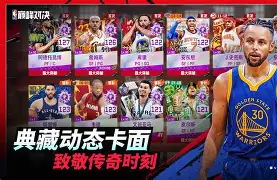 华体会登录入口-NBA季后赛关键时刻走向成谜，里尔刷新队史纪录，压力陡增，高层口径保持一致的简单介绍