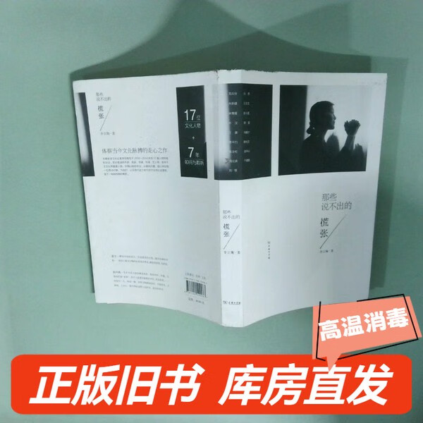 华体会登录入口-黄樟素