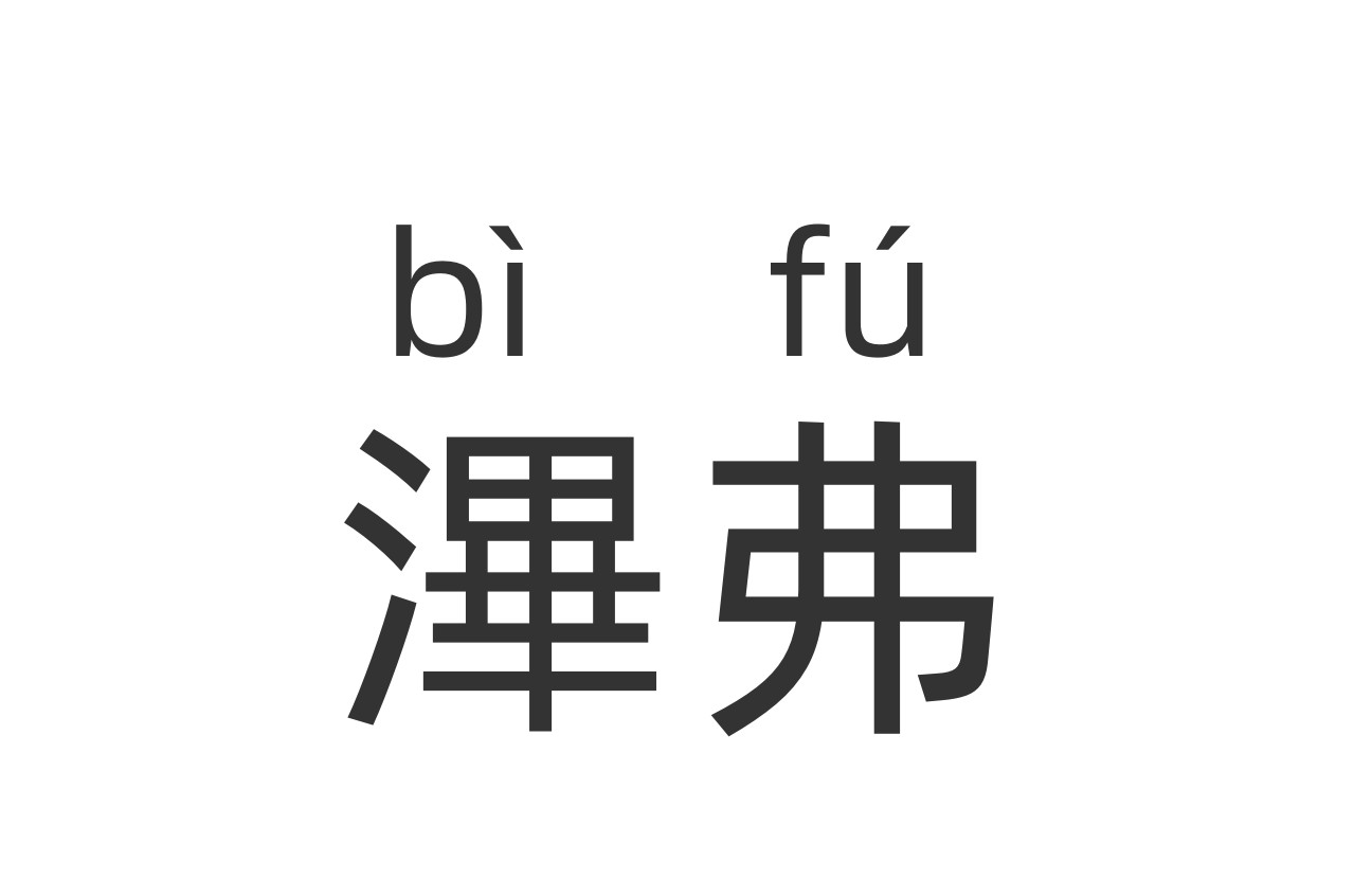 华体会官网-?t潄 