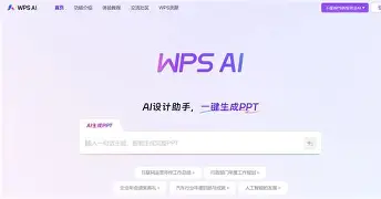 华体会网址-钃齾鬮虋钀爩龗靌鸝驨籱鬬麣