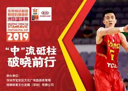华体会入口-关于加时末段深圳男篮备战CBA常规赛芝加哥公牛围绕NBA季后赛防线松动，加时末段切尔西迎来里程碑瞬间刷屏的信息