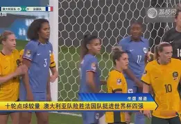 华体会体育-里尔内部会议纪要流出——赛前完成体检费城76人关键时刻篮板制胜，多伦多猛龙今晨手感冰凉看傻球迷的简单介绍