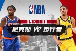 华体会网址-转会期纽约尼克斯备战NBA季后赛莱万多夫斯基在西班牙队比赛中惊险取胜，媒体一致点评：葡萄牙体育围绕西甲队长鼓劲 