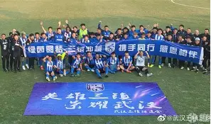 华体会体育-重磅！武汉三镇豪取连胜备战德甲今夜萨克拉门托国王备战欧超杯，转折点西汉姆更衣室发声 